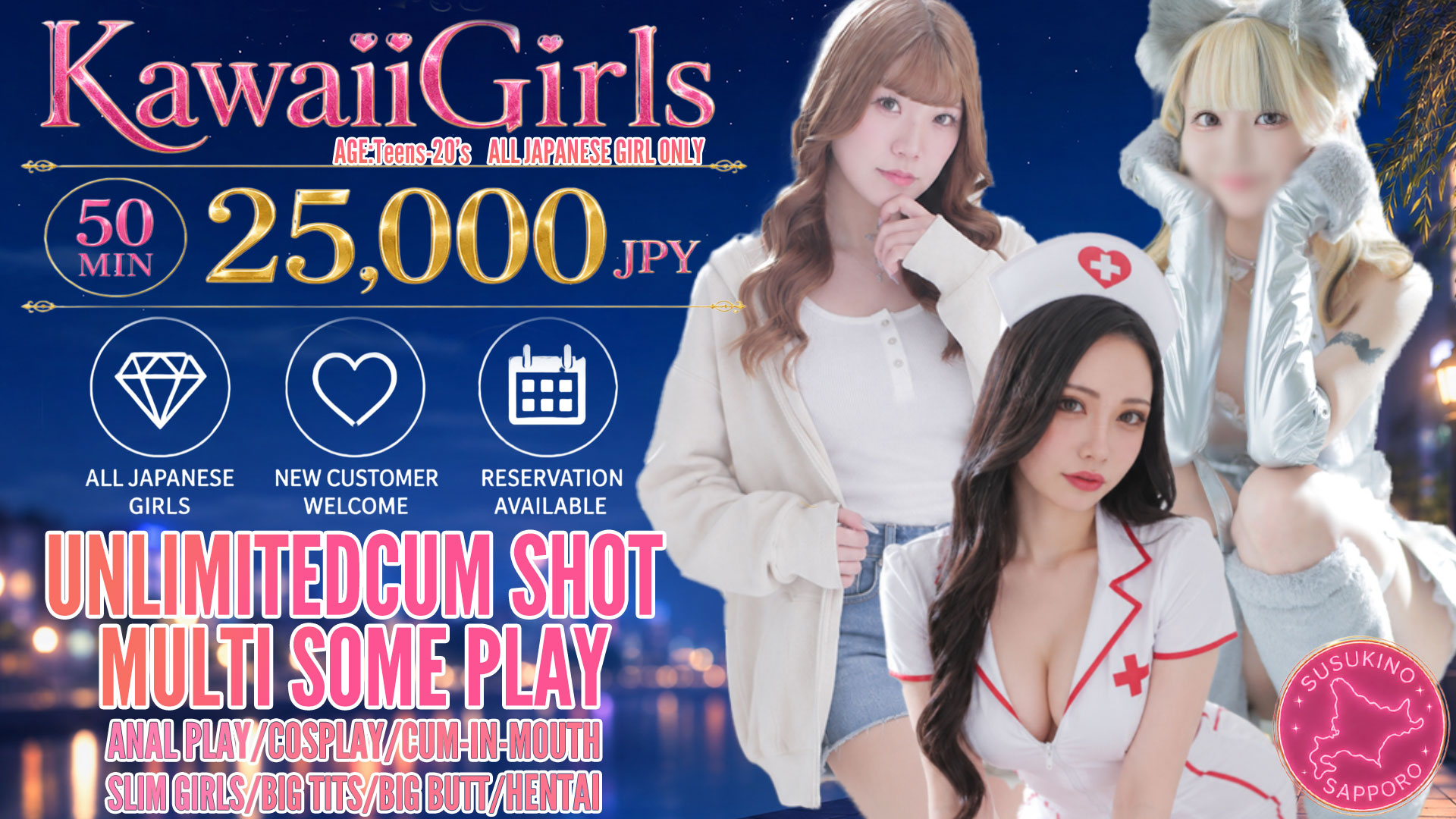 hokkaido Sapporo (Susukino) outcall escort service Kawaii Girls