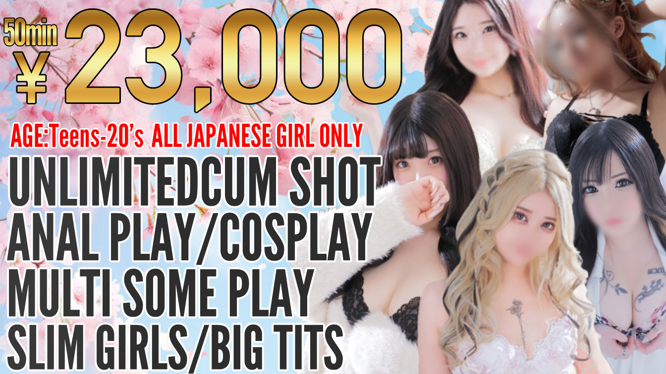 hokkaido Sapporo outcall escort service Kawaii Girls