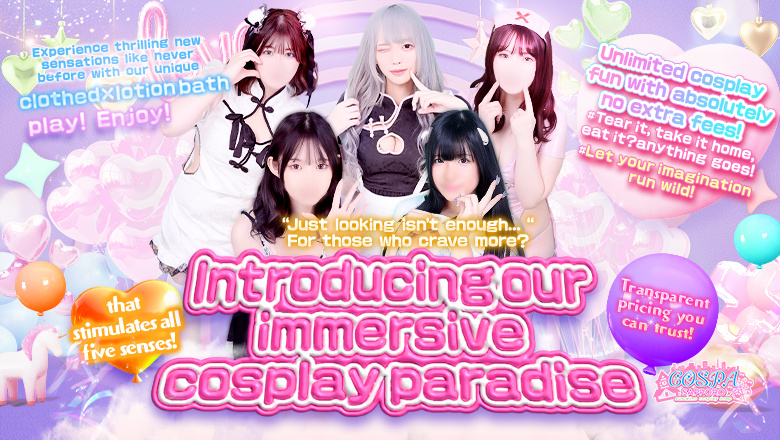 hokkaido 薄野周邊 泡泡浴 SOAPLAND COSPA SAPPORO