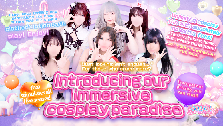 hokkaido 薄野周边 泡泡浴 SOAPLAND COSPA SAPPORO