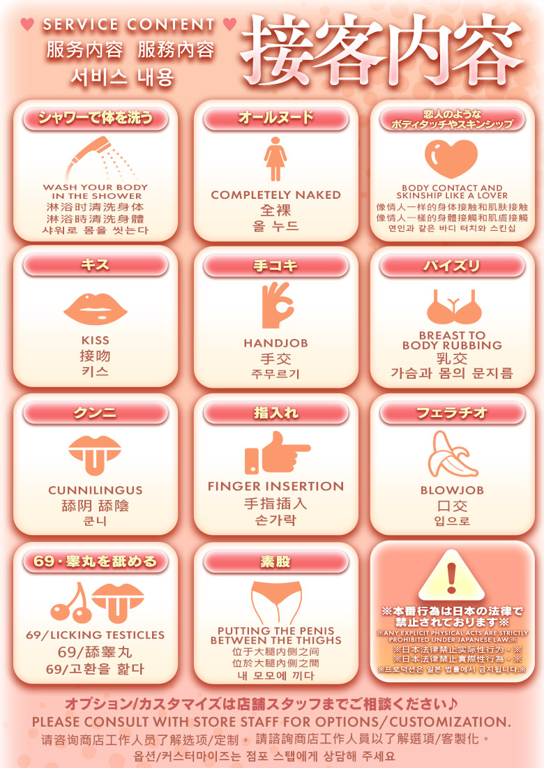 フリースペース画像