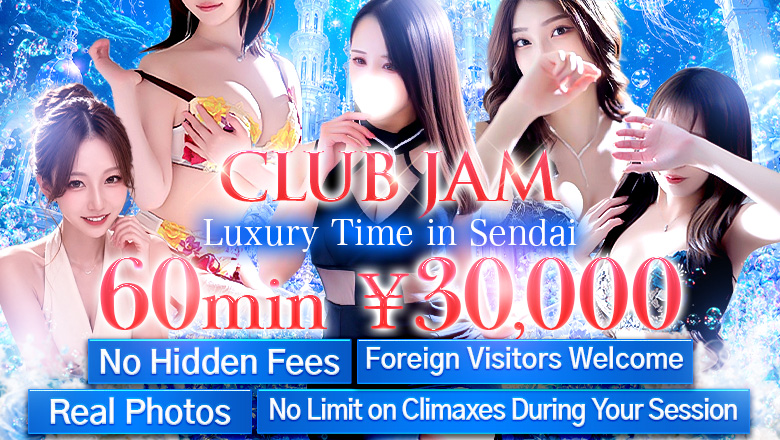 miyagi 仙台(国分町) デリヘル CLUB JAM