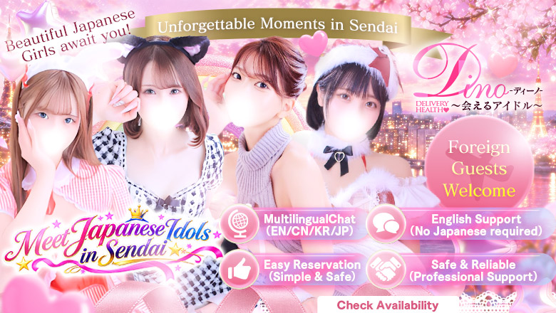miyagi Sendai (Kokubuncho) outcall escort service Dino～会えるアイドル～