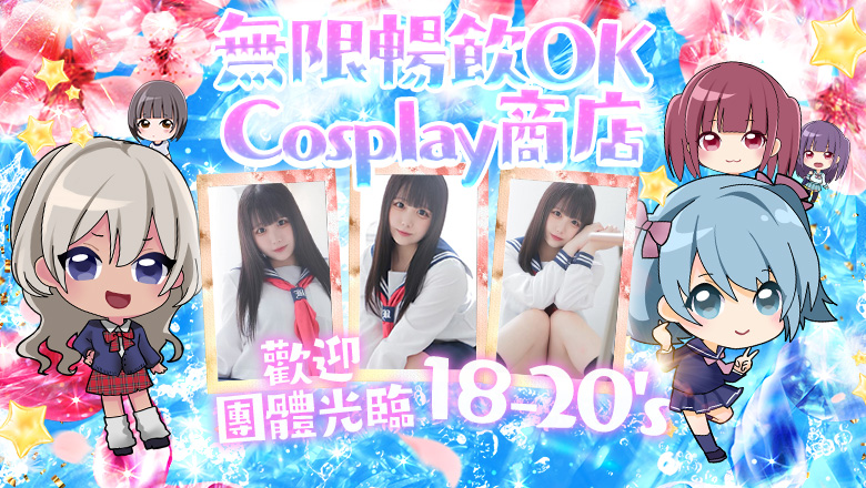 miyagi 仙台 上門服務 デリっ娘。仙台
