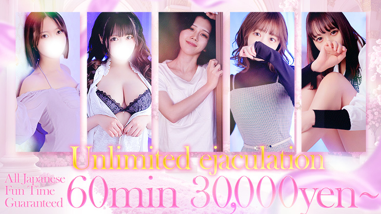 Miyagi Aoba-ku・Kokubun-cho outcall escort service Madonna-マドンナ-