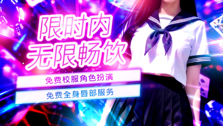 fukushima 郡山 上门服务 郡山デリヘル　プレイガール+