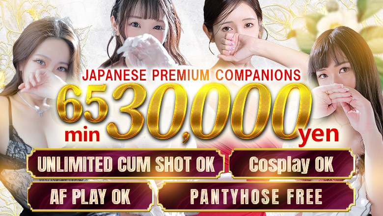 miyagi Sendai outcall escort service セレブガーデン