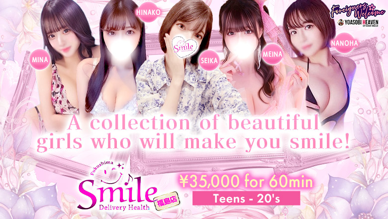 fukushima Fukushima outcall escort service デリバリーヘルス　smile