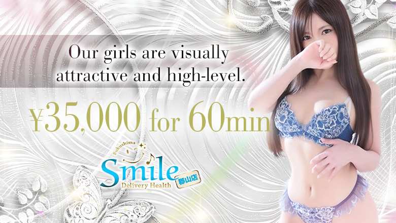 福岛县 郡山 上门服务 Smile 郡山店