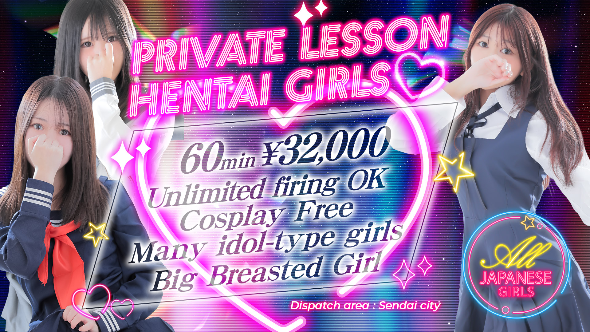 Miyagi Aoba-ku・Kokubun-cho outcall escort service プライベートレッスン