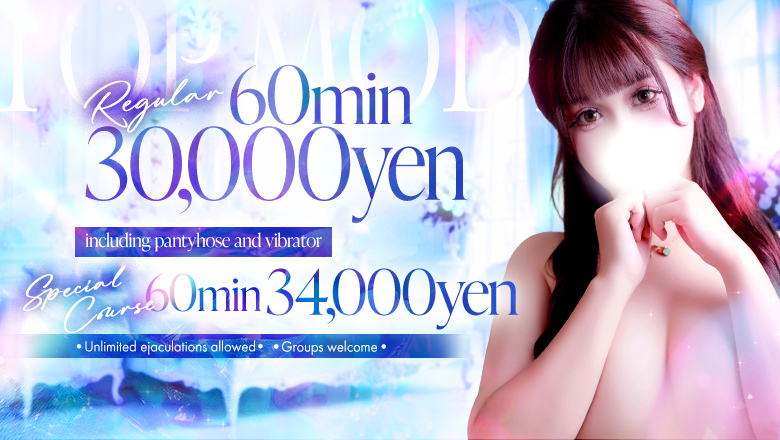 Miyagi Aoba-ku・Kokubun-cho outcall escort service トップモデル