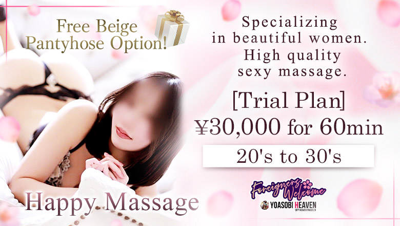 Miyagi Aoba-ku・Kokubun-cho nuru massage Service outcall AROMA WOOPZ(高級美女専門店)