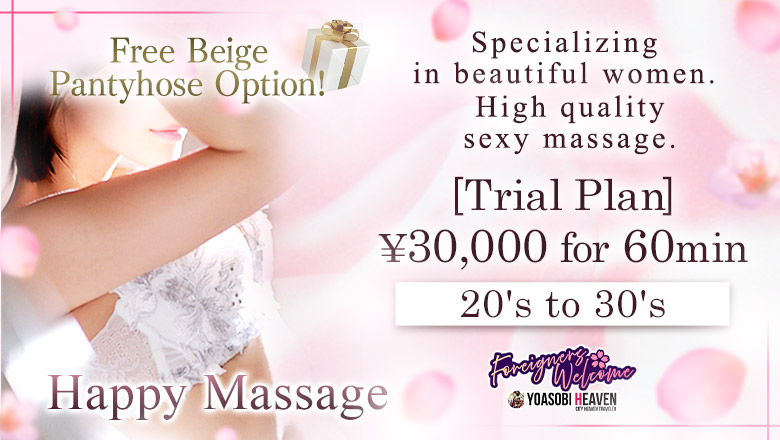 miyagi Aoba-ku・Kokubun-cho nuru massage Service outcall AROMA WOOPZ(高級美女専門店)