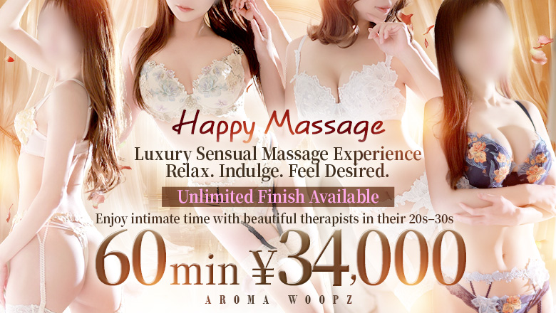 miyagi Sendai (Kokubuncho) nuru massage Service outcall AROMA WOOPZ(高級美女専門店)