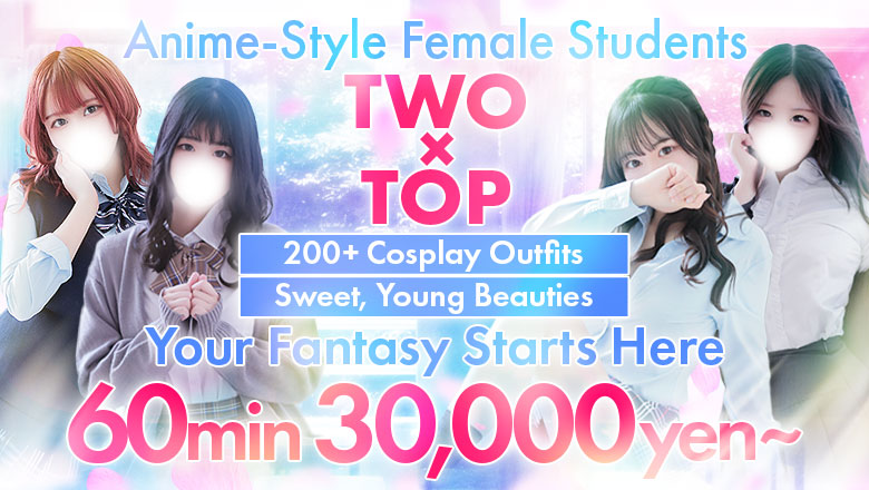 Miyagi Aoba-ku・Kokubun-cho outcall escort service TWO×TOP-ツートップ-