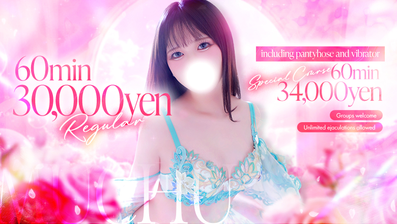 Miyagi Aoba-ku・Kokubun-cho outcall escort service 夢-chu