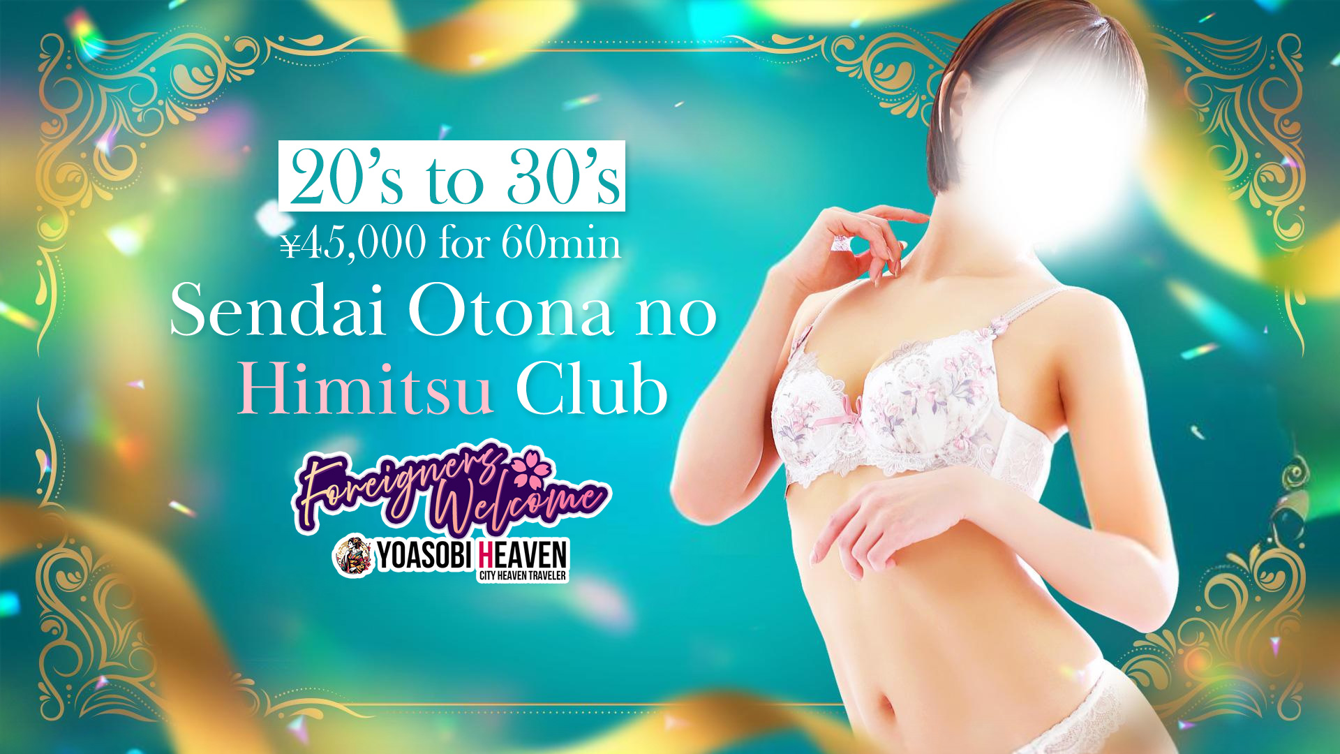 Miyagi Aoba-ku・Kokubun-cho outcall escort service 仙台大人の秘密倶楽部