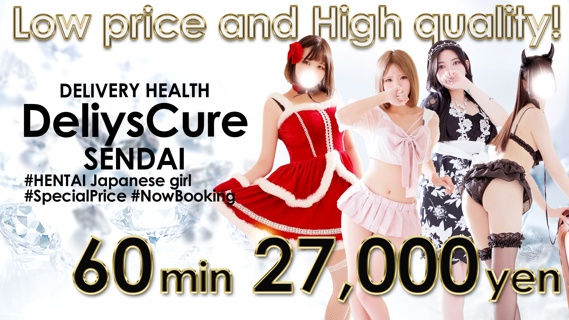 miyagi 青葉區・國分町 上門服務 DeliysCure仙台