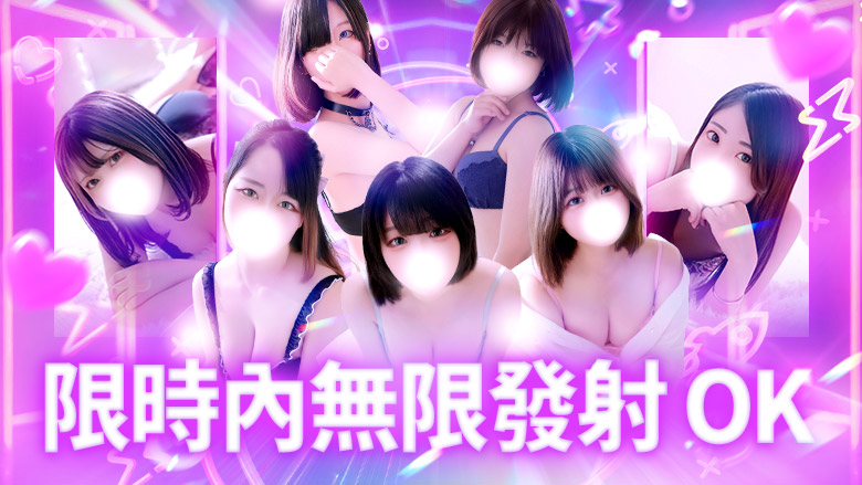 miyagi 仙台 上门服务 宮城♂風俗の神様　仙台店