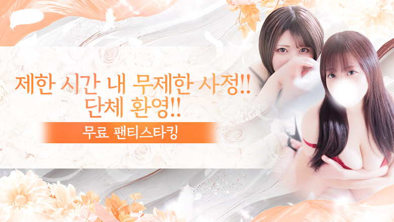 미야기현 아오바・고쿠분초 데리헤루 宮城♂風俗の神様　仙台店