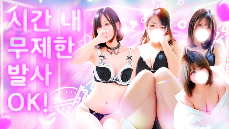 miyagi 센다이 안마(데리버리) 宮城♂風俗の神様　仙台店