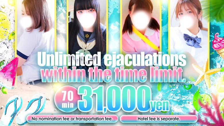 fukushima Koriyama outcall escort service ドルフィン郡山