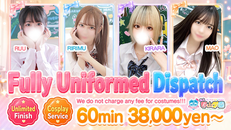 fukushima Koriyama outcall escort service 私立郡山学園