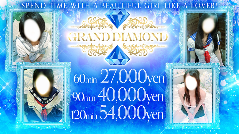 Yamagata Yamagata-shi outcall escort service GRAND DIAMOND～グランドダイヤモンド～