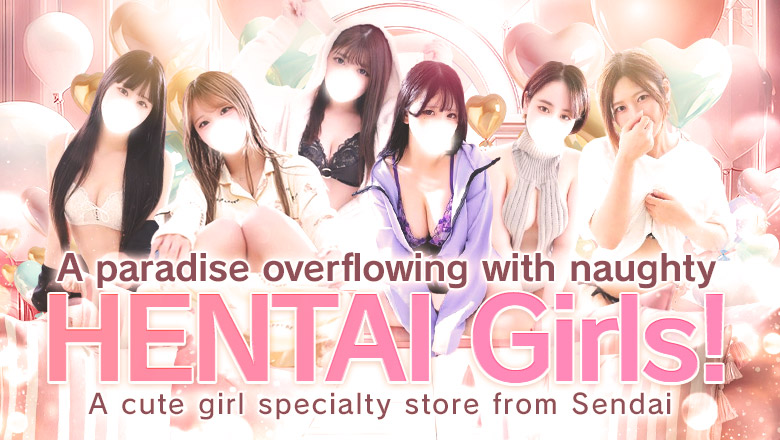 Miyagi Aoba-ku・Kokubun-cho outcall escort service ロイヤルクラブ