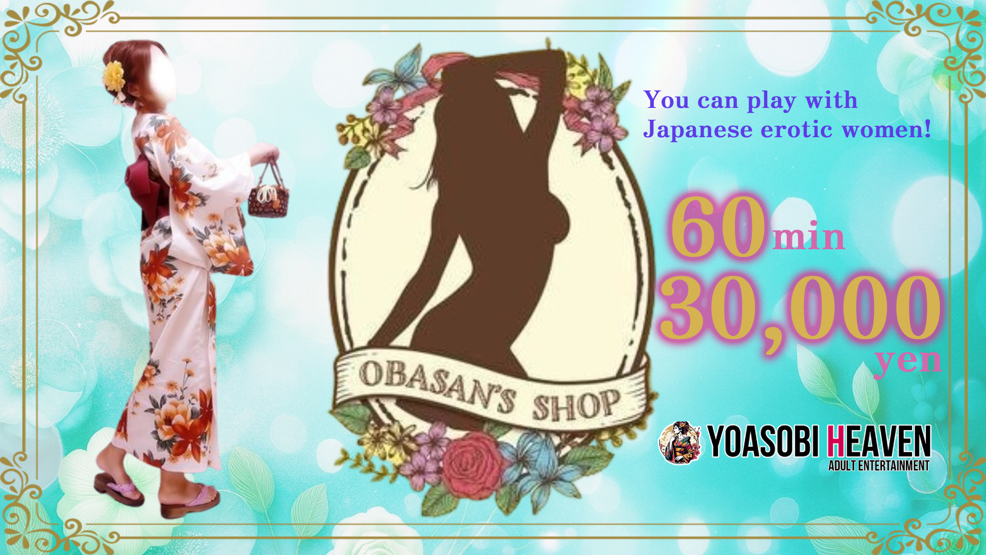 Miyagi Aoba-ku・Kokubun-cho outcall escort service おばさんの店　仙台FC