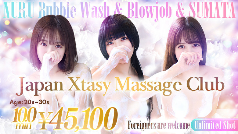 宮城県 青葉区・国分町 デリヘル Japan Extacy Massage Club Sendai