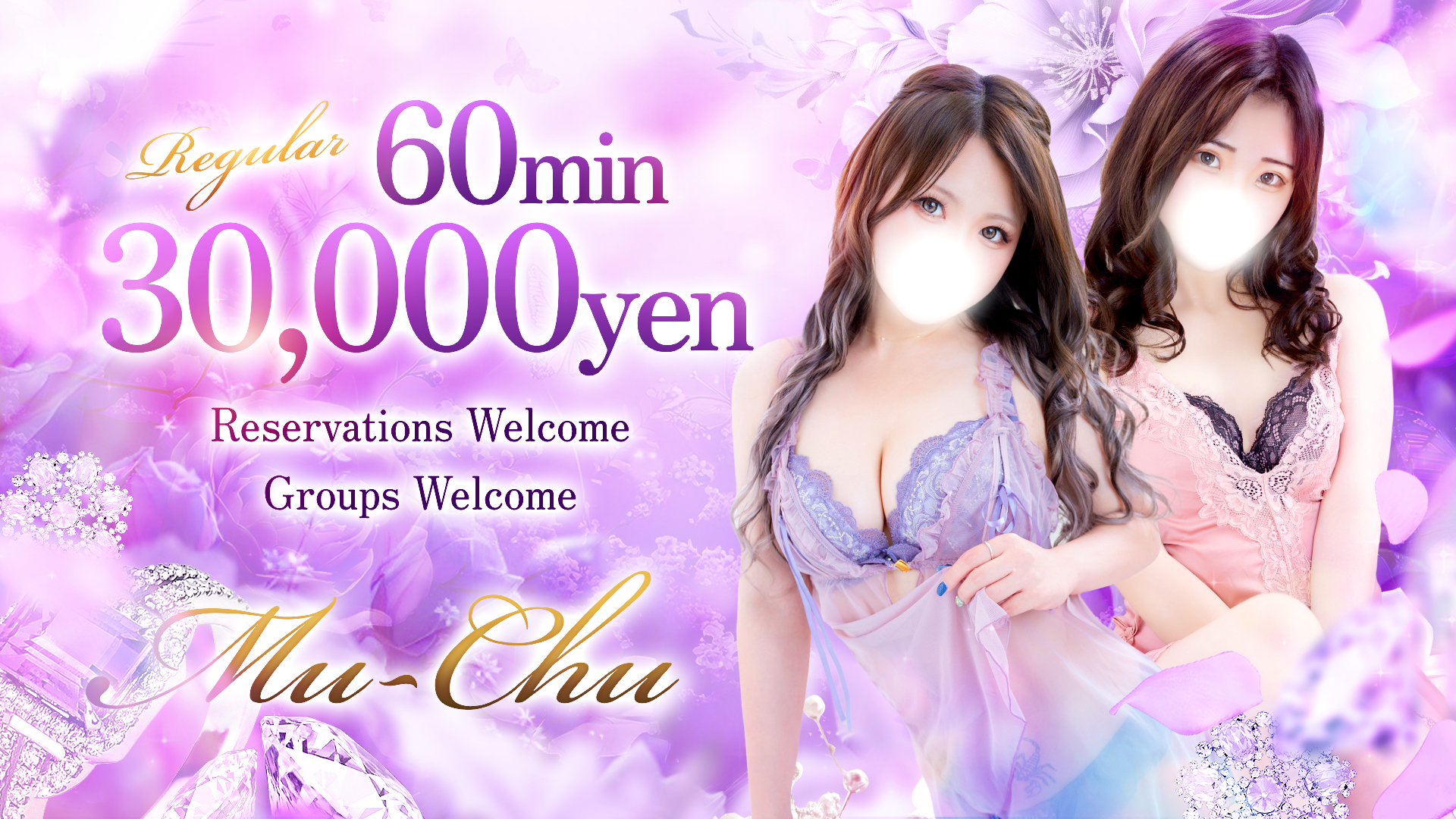 Miyagi Aoba-ku・Kokubun-cho outcall escort service 夢-chu／奥様店