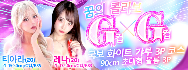 フリースペース画像