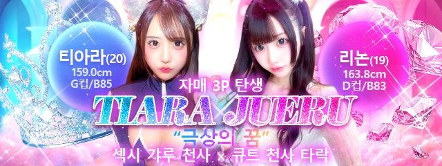 フリースペース画像