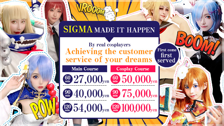 Osaka Umeda・Kitashinchi outcall escort service ギャルズネットワーク大阪