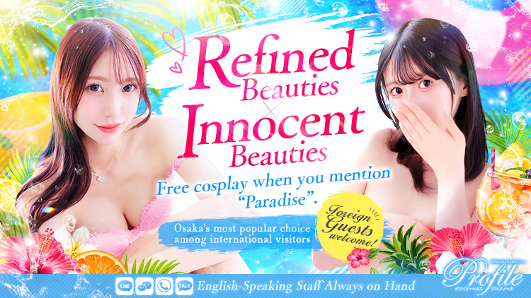 osaka Osaka City South outcall escort service プロフィール大阪