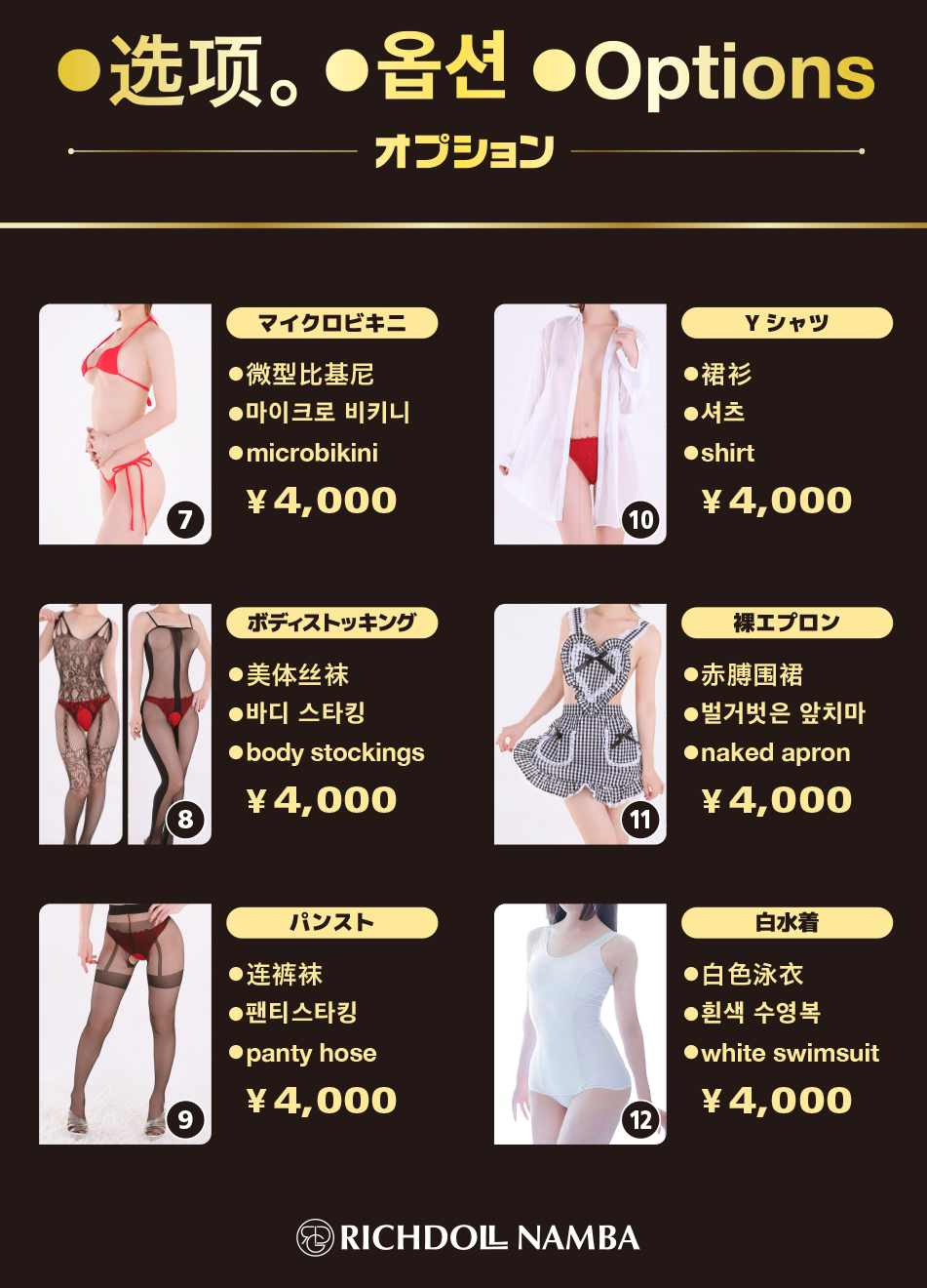 フリースペース画像