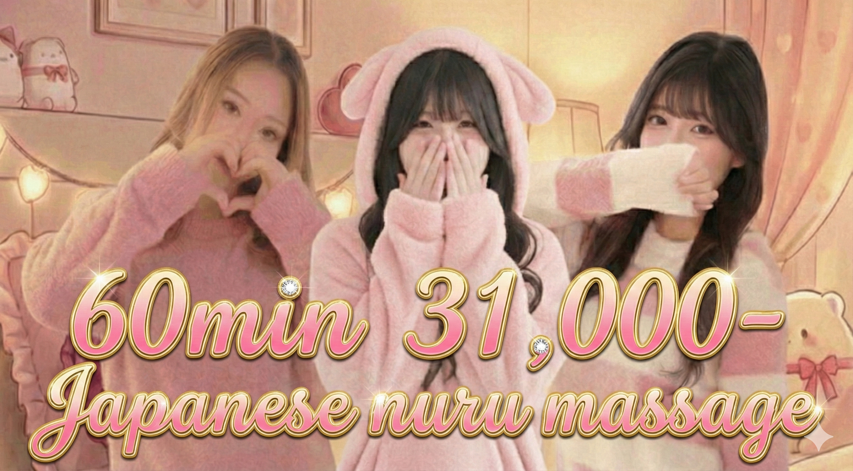 osaka Nanba・Shinsaibashi erotic massage service parlor リッチドールなんば店