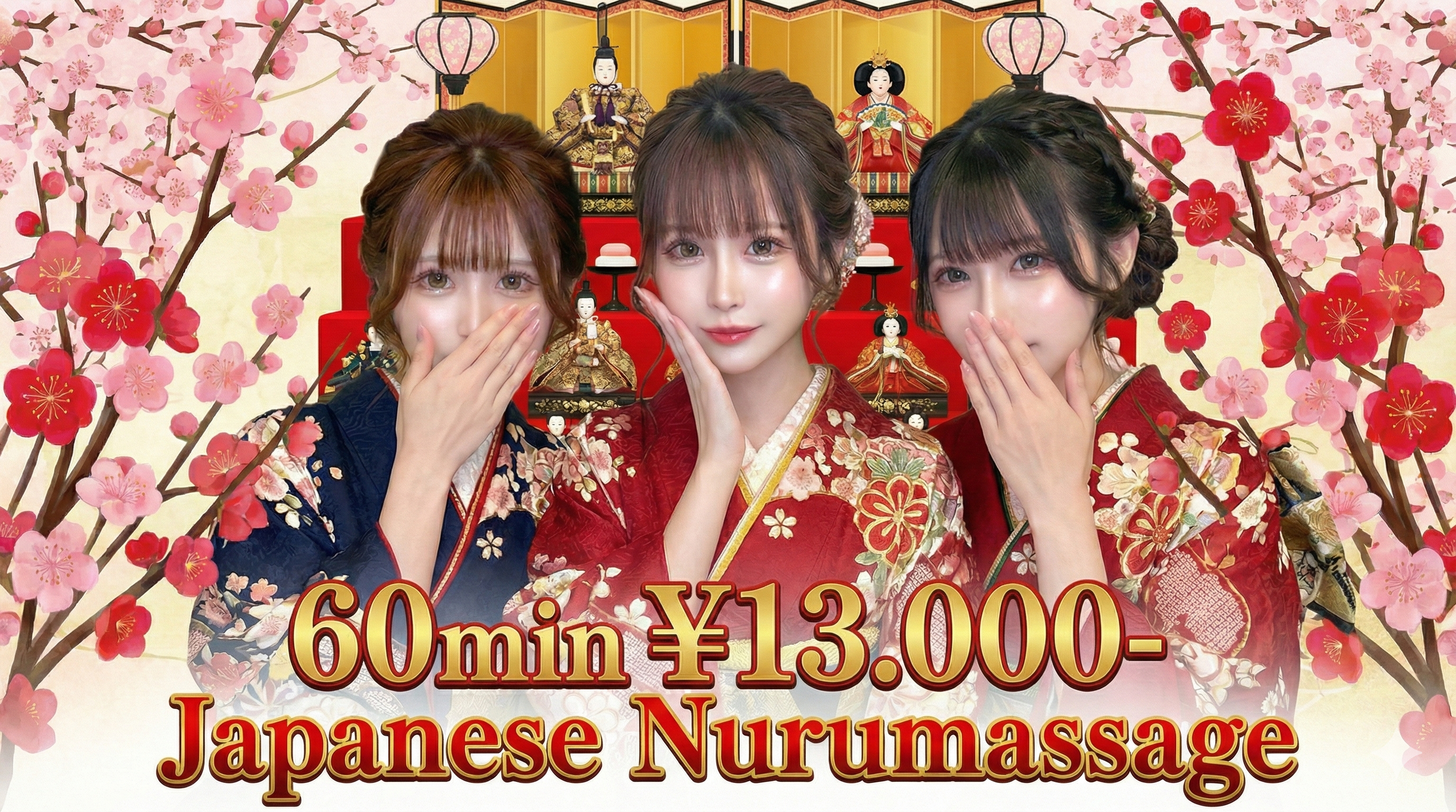 osaka Nanba・Shinsaibashi erotic massage service parlor リッチドールなんば店