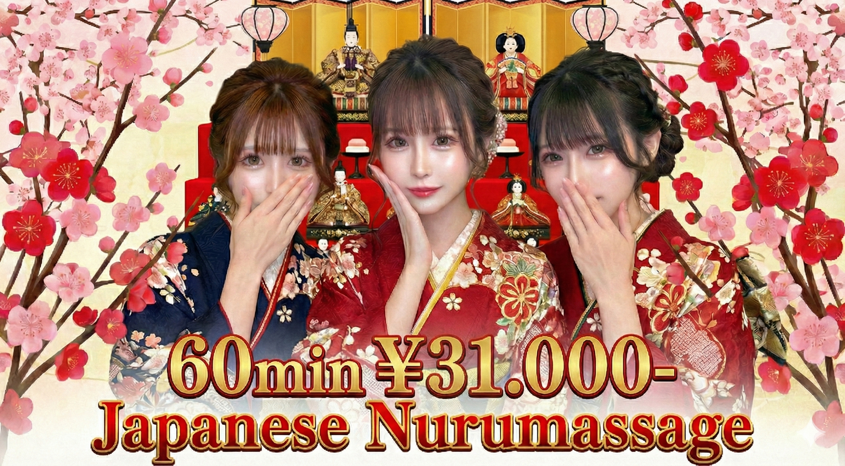 osaka Nanba・Shinsaibashi erotic massage service parlor リッチドールなんば店