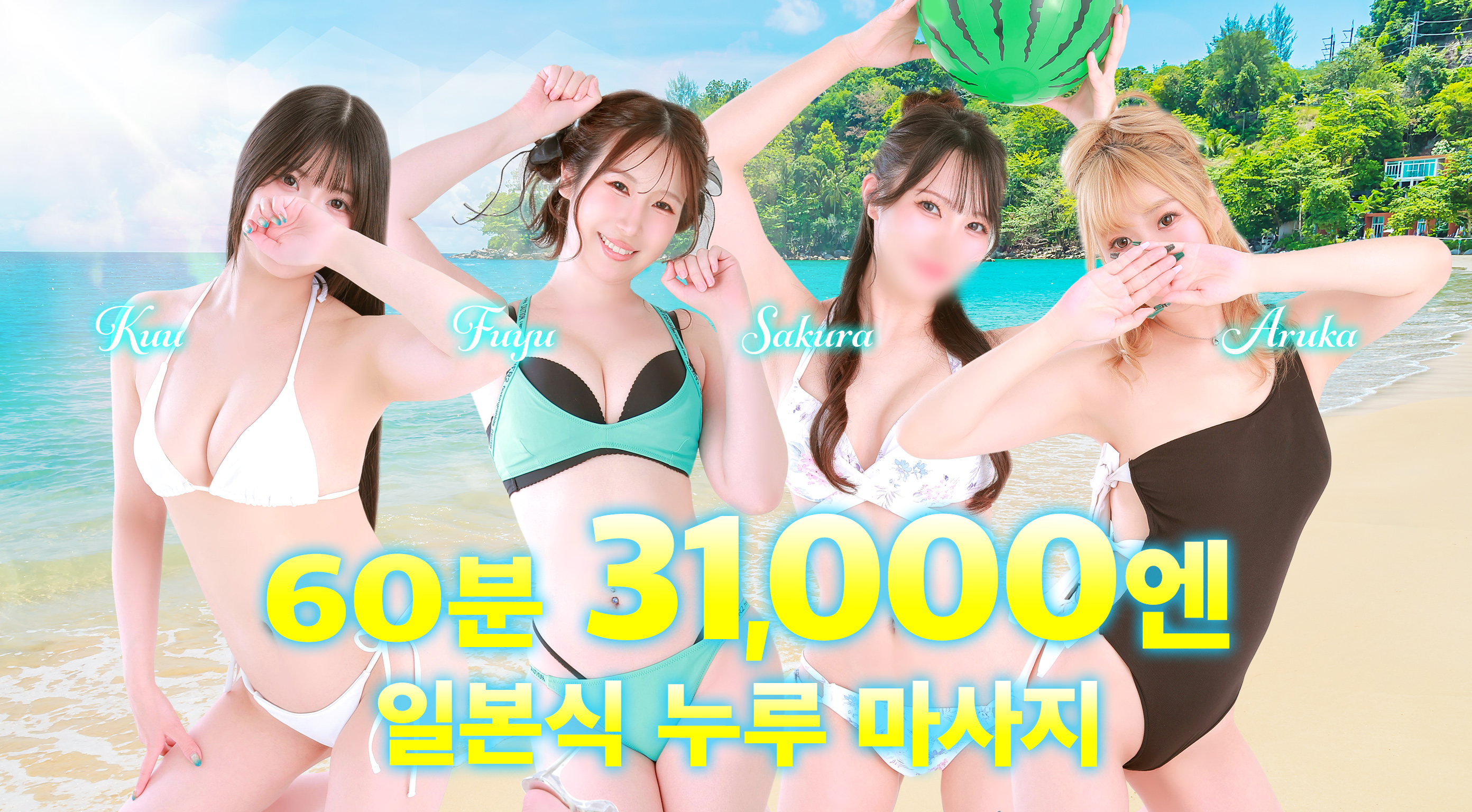 osaka 오사카 시내 남 패션헬스 서비스 업소 リッチドールなんば店
