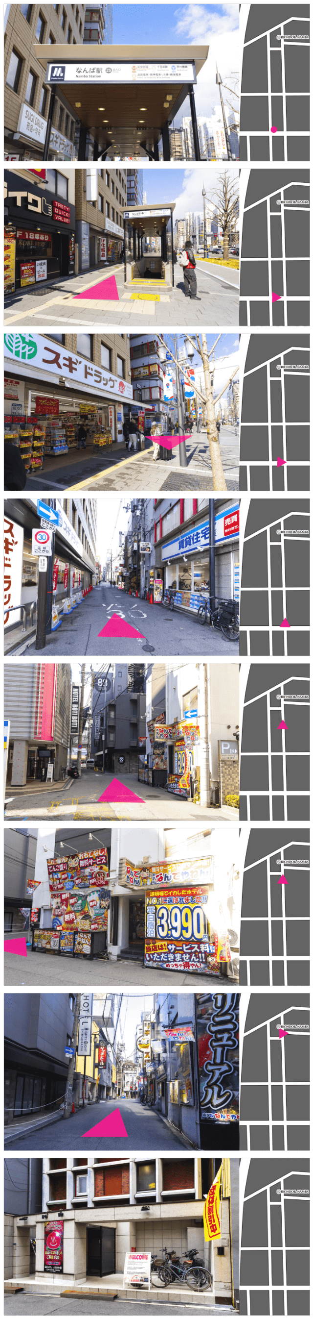 フリースペース画像