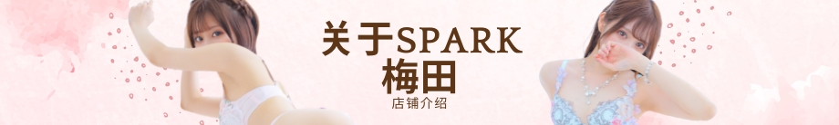 フリースペース画像