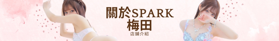 フリースペース画像