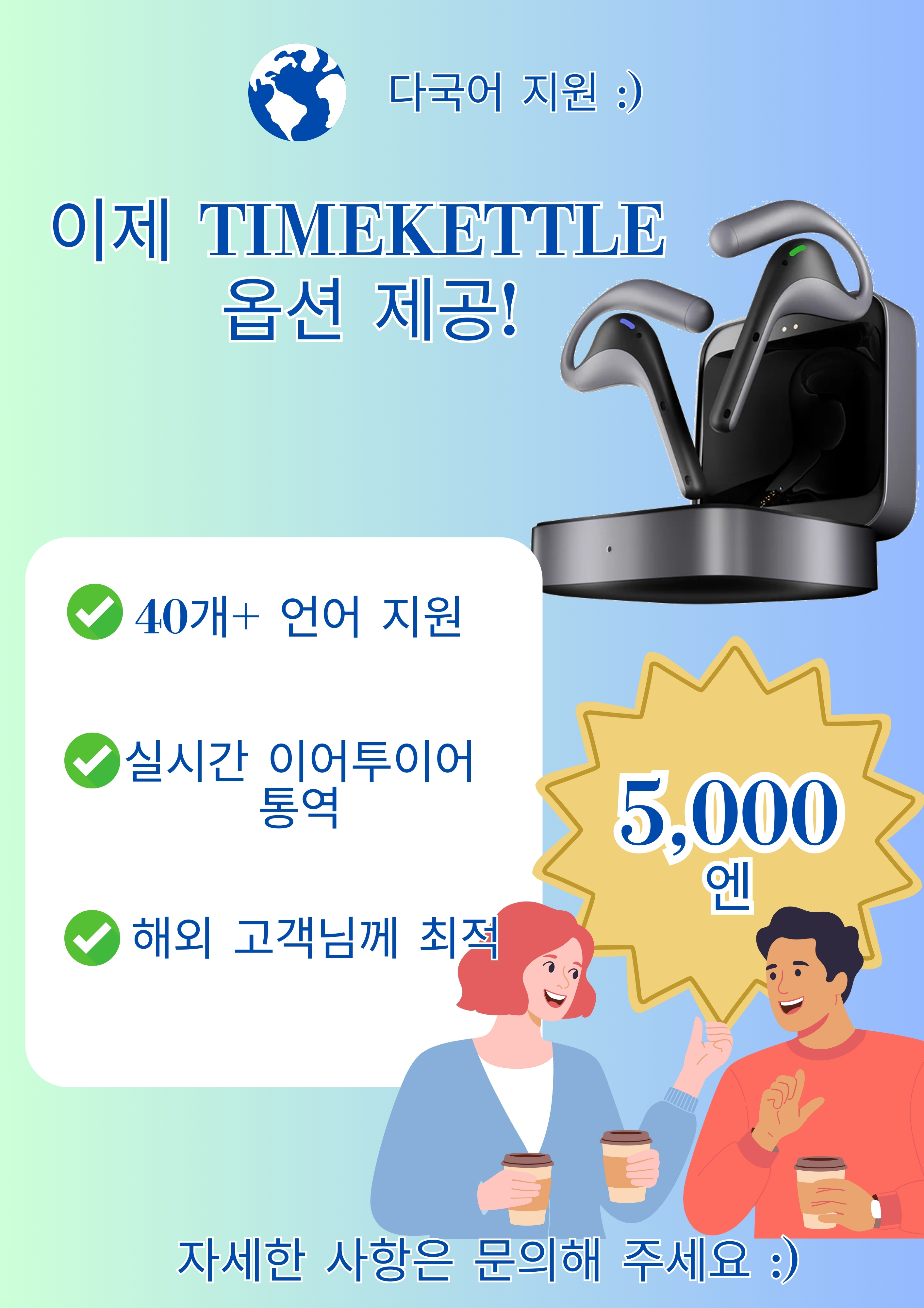 フリースペース画像