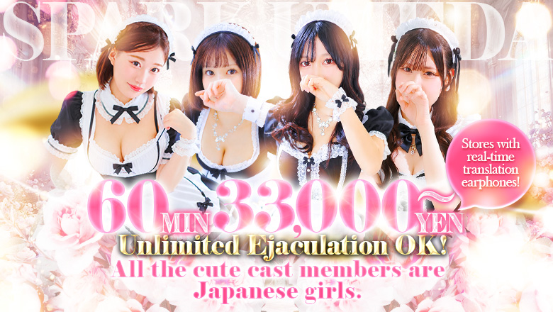osaka Osaka City North hotel escort service parlor スパーク梅田