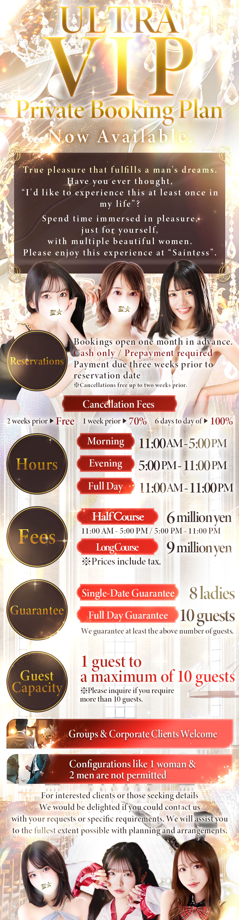 フリースペース画像