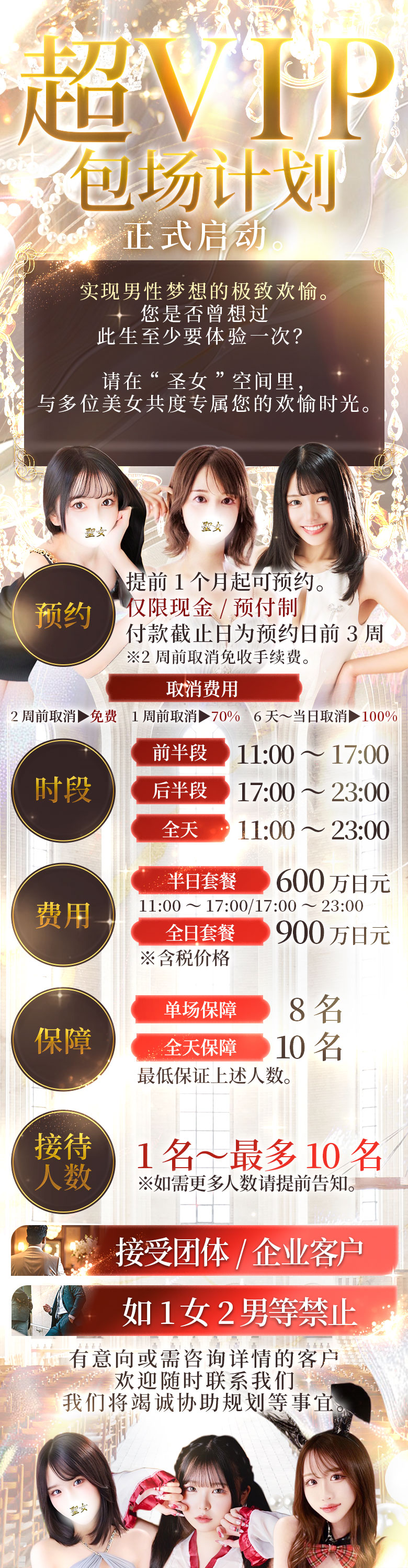 フリースペース画像