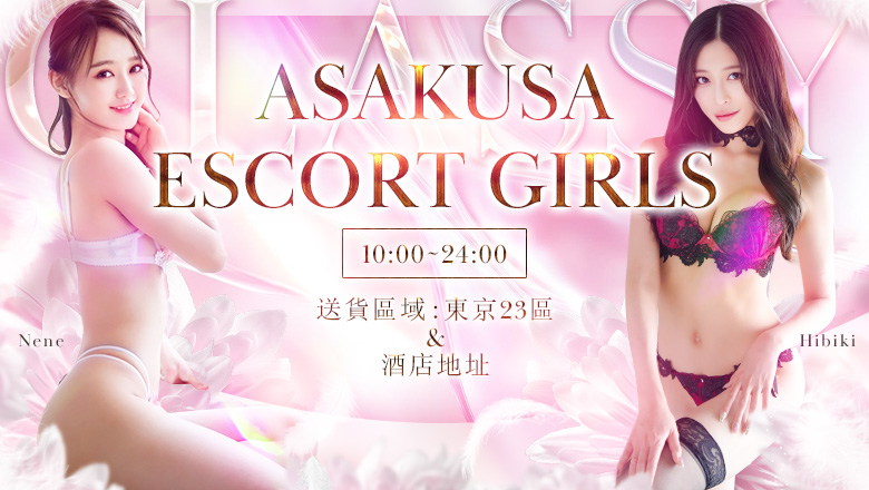 tokyo 錦糸町 酒店服務 CLASSY. 東京・錦糸町店