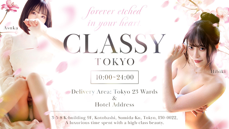 Tokyo Kinshicho hotel escort service parlor CLASSY. 東京・錦糸町店